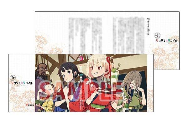 Amazon.co.jp: メロンブックス 特典リコリスリコイル Ordinary days